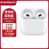 Apple苹果airpodspro2代苹果无线蓝牙耳机二代主动降噪耳机 AirPods3+6期免息
