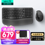 罗技（Logitech）Wave Keys人体工学键盘 无线蓝牙键盘办公平板ipad键盘Mac笔记本薄膜键盘 家用双模带掌托倾角支架 Wave Keys+Lift【黑色键鼠套装】