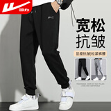 回力休闲裤男系带宽松运动卫束脚裤子男春夏秋季时尚气质百搭长裤男裤