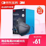 3M口罩N95防沙尘颗粒物雾霾飞沫9513轻型立体3d口罩KN95黑色一次性成人20只 细菌过滤大于95%