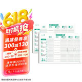 六品堂英语单词本记忆本小学生初中生单词记背神器艾宾浩斯遗忘记忆曲线单词默写本