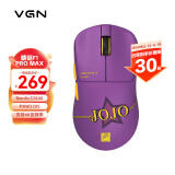 VGN 蜻蜓F1ProMax 有线/无线双模轻量化鼠标 游戏电竞 办公家用 长续航 原相PAW3395 人体工学 JOJO联名 蜻蜓F1 ProMax 承太郎