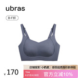 ubras提托侧收大杯背勾文胸细肩带大胸显小女士内衣女聚拢胸罩深灰蓝M