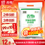 香雪面粉 美味富强粉 小麦粉 中筋面粉10斤