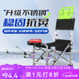佳之钓 钓椅新款不锈钢钓鱼椅可躺十一档调节全地形台钓椅垂钓椅子 钓鱼椅 套餐十四