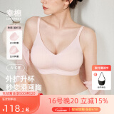 幸棉外扩文胸小胸显大聚拢漫画胸厚杯垫无痕无钢圈软支撑收副乳内衣女 轻雾粉 背心款 L (75C/80AB)