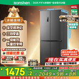 容声465升十字双开四开门电冰箱家用一级能效风冷无霜变频节能超薄大容量BCD-465WD18FP国家补贴20%