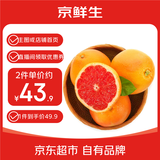 京鲜生 红心西柚/柚子 5斤装 单果200g起 生鲜水果