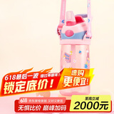 contigo康迪克 儿童吸管水杯夏季便携户外运动水杯450ml粉色HBC-STR141