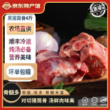 缘琳山土猪排骨4斤 肋排  猪肉 生鲜排骨 猪肋排 排骨 生鲜精品肋排 土猪筒骨4斤带骨髓
