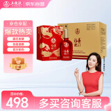五粮液股份出品 福喜迎门 浓香型白酒 52度500ml*6 整箱装 送礼宴饮