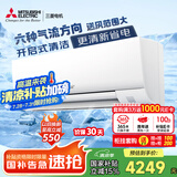 三菱电机（Mitsubishi Electric）TZ系列1.5匹 新二级能效13-21㎡适用变频冷暖 空调省电挂机国家补贴低躁轻音MSZ-TZ12VA