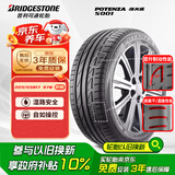普利司通（Bridgestone）汽车轮胎 225/55R17 97W S001 RFT防爆胎 原配英菲尼迪Q50