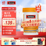 Swisse斯维诗 超级复合维生素B族60片含17种营养 8大B族维生素b1b2b3b6