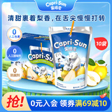 果倍爽（Capri-Sun）儿童果汁饮料非果泥零食梨汁 200ml*10包 整箱装