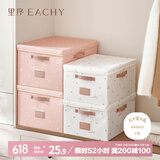 EACHY衣服收纳箱衣物储物箱家用可折叠收纳盒 30L love粉 1个装