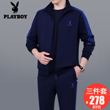 花花公子运动套装男士三件套春秋季新款爸爸装大码中老年人休闲跑步运动服 3979 深蓝色【春秋款三件套】 4XL【建议181--200斤左右】