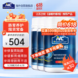 Nutrition Care澳洲养胃粉150g/3罐 肠胃养护京东自营 nc养胃粉含姜黄素谷氨酰胺