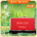 谢裕大茶叶2025新茶上市明前春茶黄山毛峰盛世5000听绿茶65g