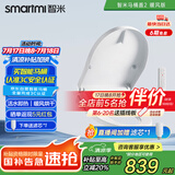 智米（SMARTMI）智能马桶盖 加热暖风抗菌 电动马桶圈 全自动坐便
