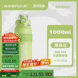 BOTTLED JOY吨吨杯保冰保温杯316不锈钢1000ml大容量水杯儿童学生水杯伴手礼