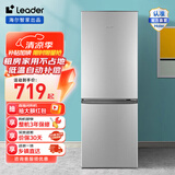 统帅（Leader）海尔智家出品 180升小冰箱双开门两门冰箱小冰箱迷你家用租房冰箱低噪音冰箱家用电冰箱小型冰箱 BCD-180LLC2E0C9