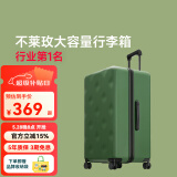 不莱玫万向轮拉链托运箱旅行箱皮箱密码学生大容量行李箱女拉杆箱登机箱 【绿色】大多数顾客选择 30英寸 Plus加厚超大箱型 明星选
