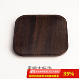 容山堂 茗末 黑檀木茶垫杯垫实木功夫茶杯托茶托隔热垫镶锡茶道配件 黑檀木杯垫-方形