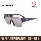 巴宝莉（BURBERRY）墨镜男女款太阳镜字母印花无框眼镜骑行护目镜朋友生日礼物BE4291 3001/G
