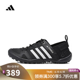 阿迪达斯adidas 男女TERREX DAROGA TWO 13 H.RDY户外简约轻便舒适户外鞋 HP8636 42.5