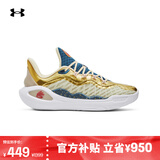 安德玛（UNDERARMOUR）库里CURRY 11男女情侣运动篮球鞋3027416 柠檬冰黄300 3026617-300 41