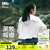 蕉下（beneunder）防晒衣女防晒服凉感披肩休闲户外霜奶白L