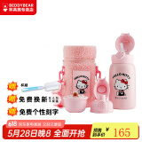 杯具熊（BEDDYBEAR） 儿童保温杯带吸管学生水杯大容量便携直饮一杯多用杯子 毛绒KT猫-粉+杯刷 630ml 316不锈钢