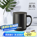 THERMOS膳魔师保温杯马克咖啡杯440ml带盖茶杯男女情侣水杯子TCDG-451 BK