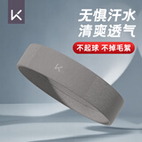 Keep运动发带止汗女吸汗跑步导汗带瑜伽头巾头带男生健身 铅箔灰