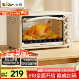小熊（Bear）电烤箱 30L家用大容量多功能 上下独立控温 机械操控 多层烤位 烘焙易操作DKX-R30K5