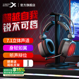 西伯利亚（XIBERIA）S21 游戏耳机头戴式 电脑电竞有线耳机耳麦 7.1声道线控不求人主播吃鸡听声辨位绝地求生耳机带麦 S21U耀夜灰【USB7.1电脑版】