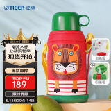 虎牌（TIGER）儿童保温杯卡通学生便携水杯MBJ-C06C-EL小狮子600ml