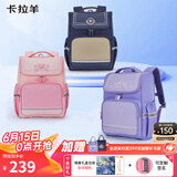 卡拉羊书包小学生女生男孩1-3年级儿童背包减负双肩包CX2214藏青