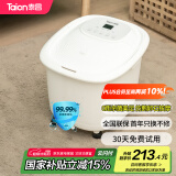泰昌（Taicn）足浴盆加热0距美足杀菌去角质脚动滚轮按摩洗脚盆泡脚桶泡脚盆足疗盆送长辈520礼物TC-906MZ