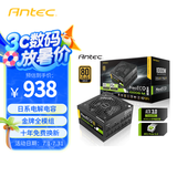 安钛克 Antec NE1000W金牌全模组/ATX3.0/原生PCIe5.0/支持40系显卡/全日系电解电容/双8pin电脑主机电源