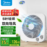 美的（Midea）电风扇台式转页扇电扇办公室台式风扇学生宿舍家用台扇立式安静低噪小型桌面风扇轻巧便携鸿运扇 KYT25-22MW