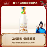 每日鲜语0乳糖0白砂糖双蛋白牛乳巴旦木奶720mL