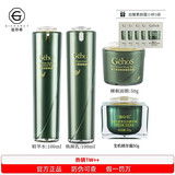 姬存希护肤品套装正品素颜霜洗面奶蜗牛美肌四件套水乳精华面霜化妆品 精华水+乳+睡眠面膜+生机精华霜 全新日期 防伪可查