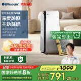 布鲁雅尔（Blueair）除甲醛空气净化器宠物除异味过敏原除烟味流感病毒病菌雾霾家用吸猫毛发净化器家电国家补贴7310iF