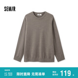 森马毛衣男冬季可机洗打底羊毛衫纯色内搭简约套头衫109724107105
