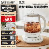 北鼎【无胶水】养生壶中药壶多功能养生壶迷你玻璃煮茶器煮茶壶燕窝银耳1.5L K123本白色