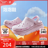 斯凯奇（Skechers）洞洞鞋女士夏季厚底外穿包头凉拖鞋透气软底拖鞋百搭轻便沙滩鞋