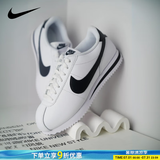 耐克（NIKE）女鞋 2025新款夏季CORTEZ复古运动鞋耐磨透气轻便休闲鞋 CORTEZ/黑白/主推 36