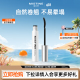 蜜丝婷（Mistine）经典双头超模睫毛膏睫毛打底膏 浓密卷翘纤长女神节礼物 【定型持久】睫毛打底膏自然黑 5g